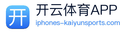 开云体育 logo